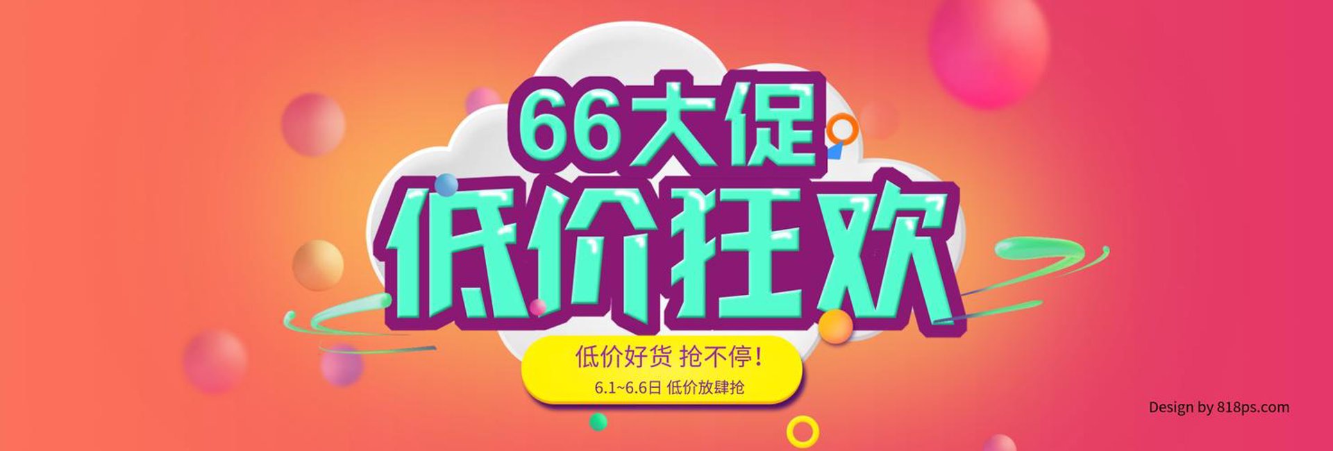 中海建材